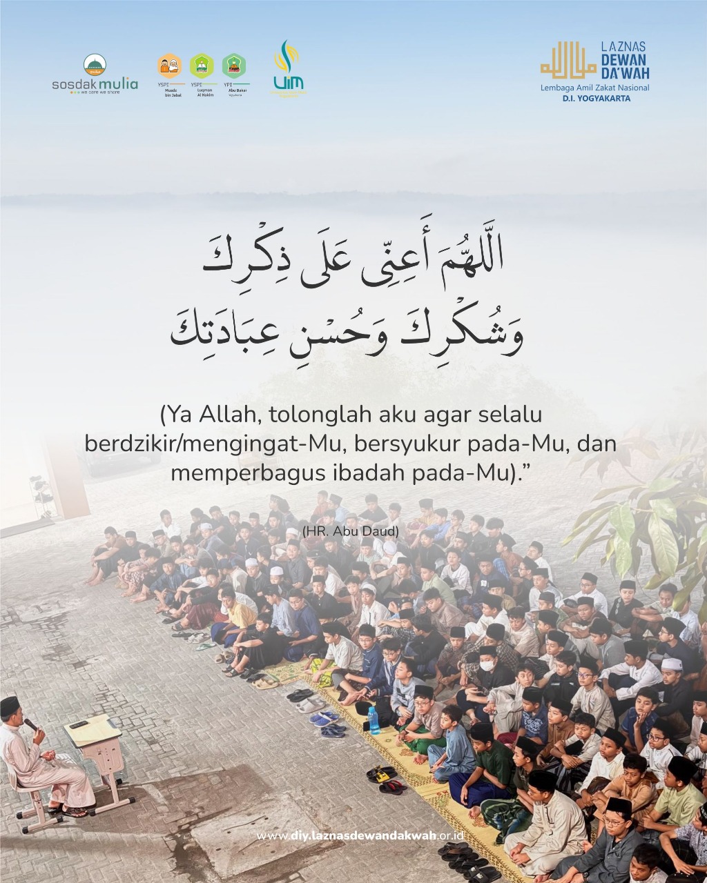 Do’a Memohon Tiga Kebaikan