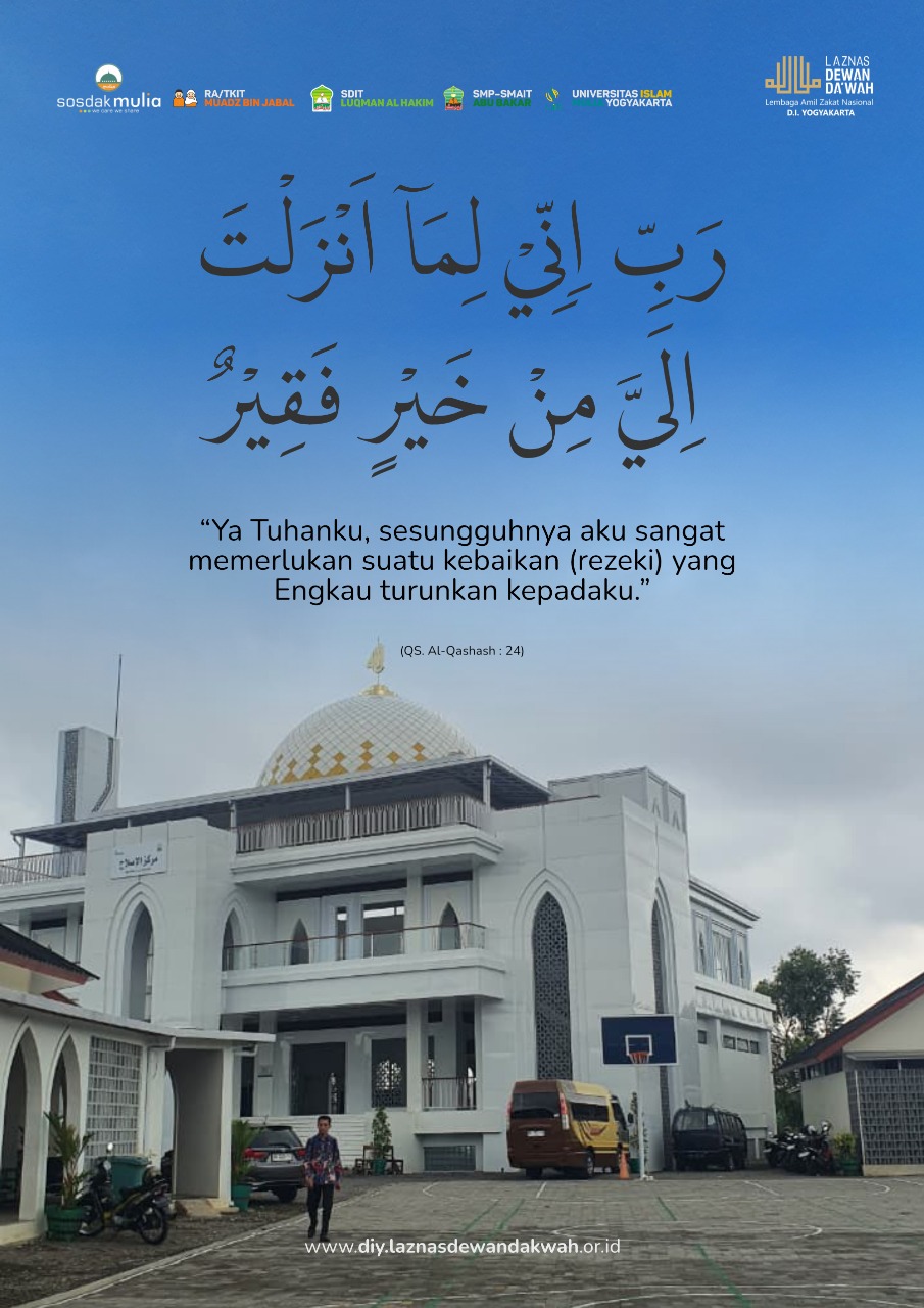 Doa Nabi Musa ‘Alaihissalaam