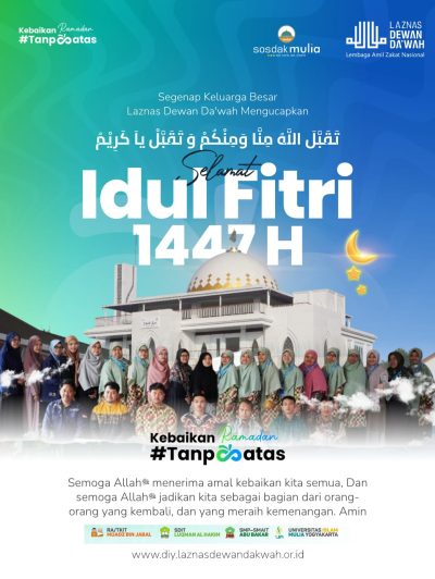 Selamat Hari Raya Idulfitri 1447H