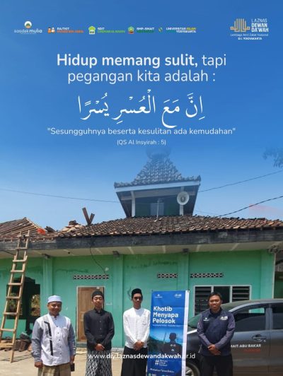 Dua kali Allah ulangi di surat Al-Insyirah, bersama kesulitan ada kemudahan. Pasti.