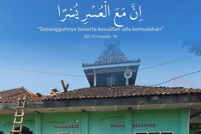 Dua kali Allah ulangi di surat Al-Insyirah, bersama kesulitan ada kemudahan. Pasti.