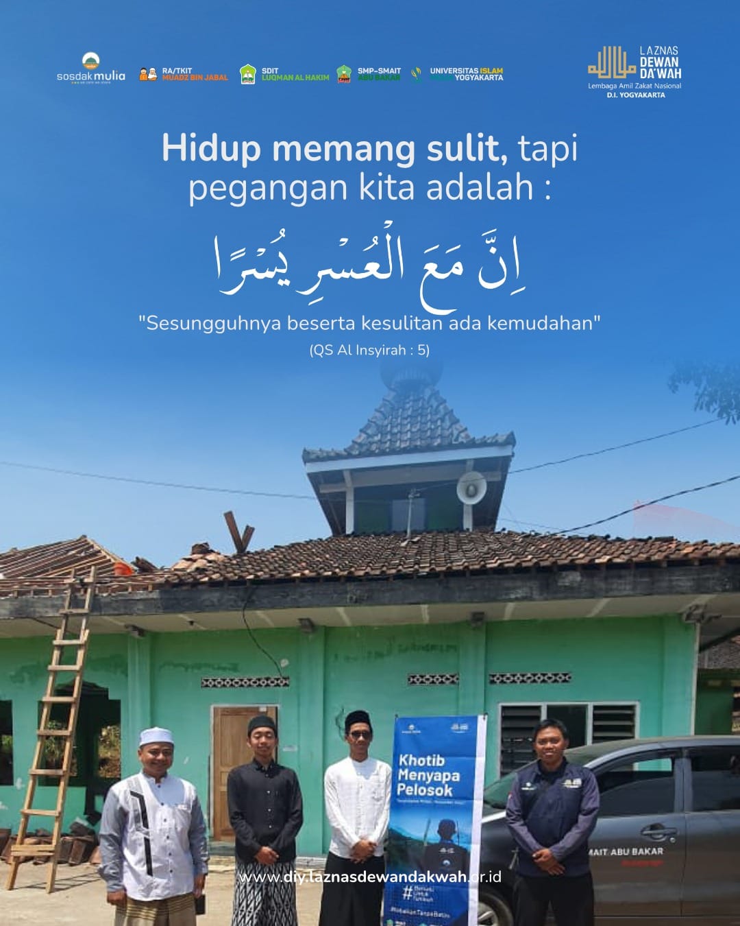Dua kali Allah ulangi di surat Al-Insyirah, bersama kesulitan ada kemudahan. Pasti.